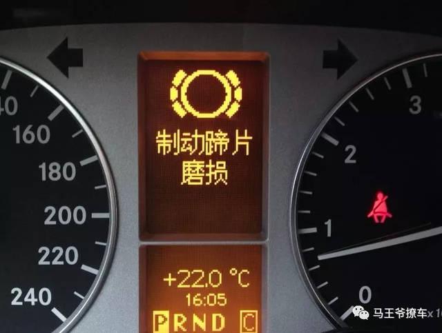 警惕!刹车出现这些小“征兆”(刹车车辆减速车道失灵) 汽修知识 警惕!刹车出现这些小“征兆”(刹车车辆减速车道失灵) 汽修知识