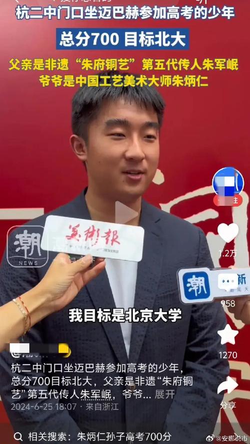 爷爷修的雷峰塔,网友:“纨绔子弟”(少爷高考迈巴赫纨绔子弟爷爷) 汽修知识 爷爷修的雷峰塔,网友:“纨绔子弟”(少爷高考迈巴赫纨绔子弟爷爷) 汽修知识