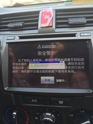 奥迪汽车导航失灵了怎么办?(天线故障奥迪检查导航) 汽修知识 奥迪汽车导航失灵了怎么办?(天线故障奥迪检查导航) 汽修知识