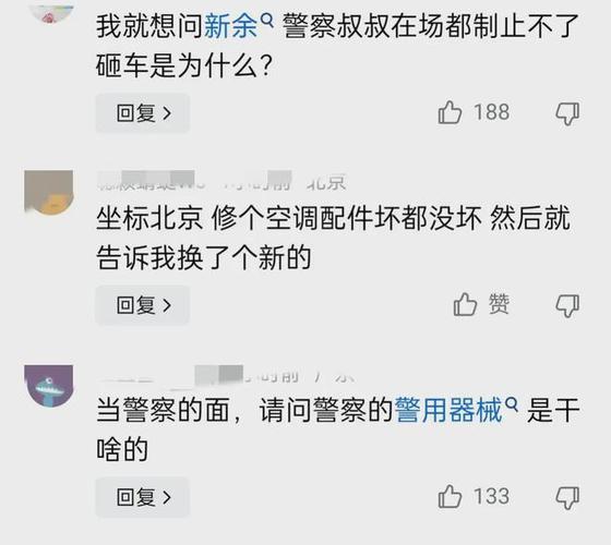 江西汽修店1000修理费变17000,警察劝阻无用,当面砸车(修理费劝阻提灯警察无用) 汽修知识 江西汽修店1000修理费变17000,警察劝阻无用,当面砸车(修理费劝阻提灯警察无用) 汽修知识