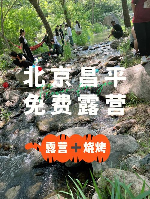 美!17处赏槐露营地(露营地槐花露营咨询电话营地) 汽修知识 美!17处赏槐露营地(露营地槐花露营咨询电话营地) 汽修知识