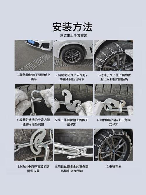 雪路换胎还是加链?防滑链使用注意(防滑链安装轮胎铁链车辆) 汽修知识 雪路换胎还是加链?防滑链使用注意(防滑链安装轮胎铁链车辆) 汽修知识