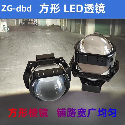 给个关注稍微看一点就能学到很...(棱镜平舆车灯走了就能) 汽修知识 给个关注稍微看一点就能学到很...(棱镜平舆车灯走了就能) 汽修知识