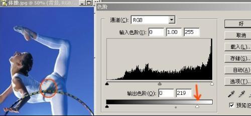 Photoshop告诉你如何更好的处理高光(告诉你更好方法好用通道) 汽修知识 Photoshop告诉你如何更好的处理高光(告诉你更好方法好用通道) 汽修知识