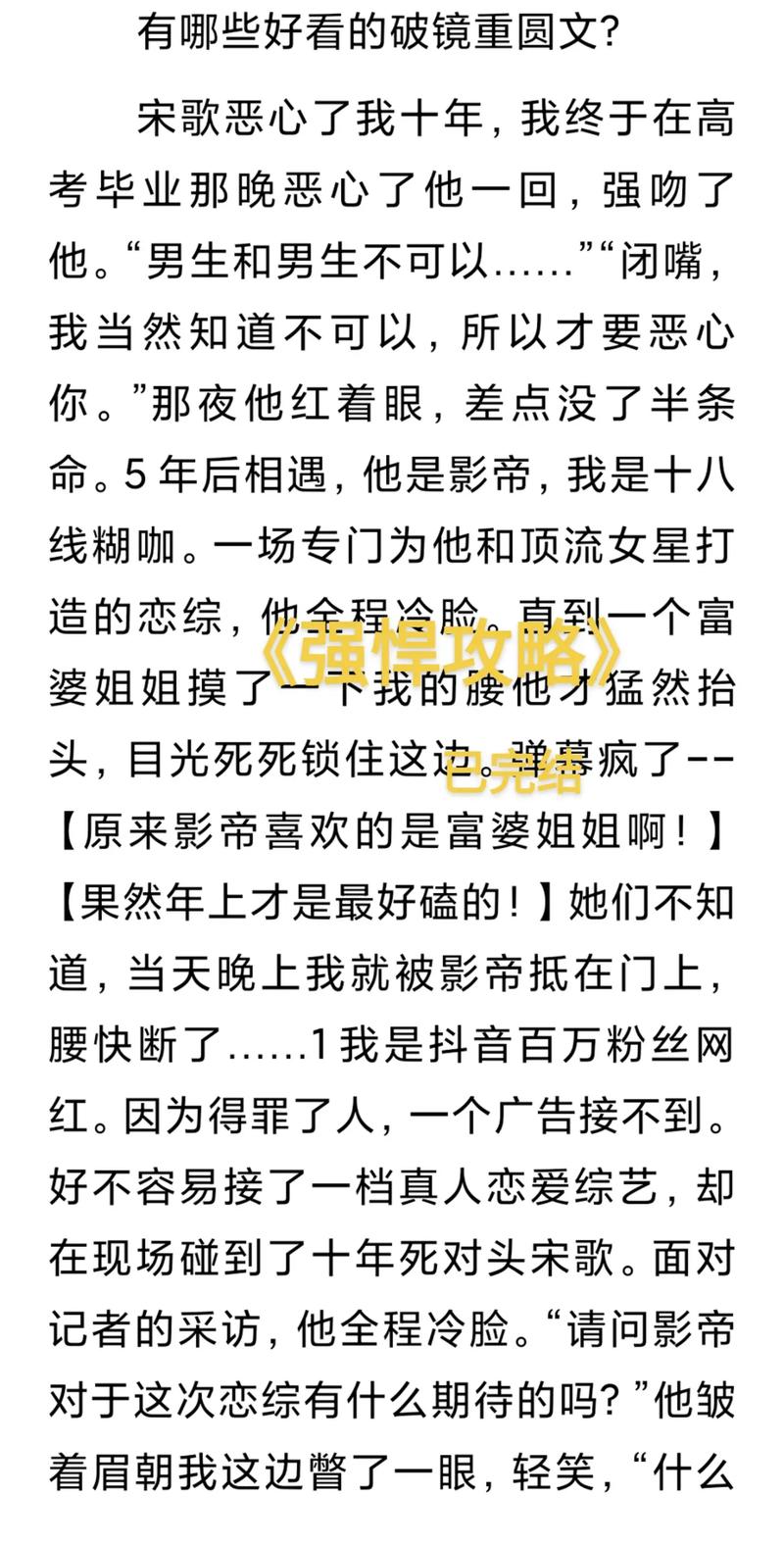 强推 | 破镜重圆 | 甜文 | 校园+都市——《小师母》(女主俩人出国师母的人) 汽修知识 强推 | 破镜重圆 | 甜文 | 校园+都市——《小师母》(女主俩人出国师母的人) 汽修知识