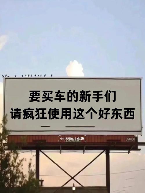 车机变「板砖」,买车必须承受这个风险?(新势力倒闭买车头部昔日) 汽修知识 车机变「板砖」,买车必须承受这个风险?(新势力倒闭买车头部昔日) 汽修知识
