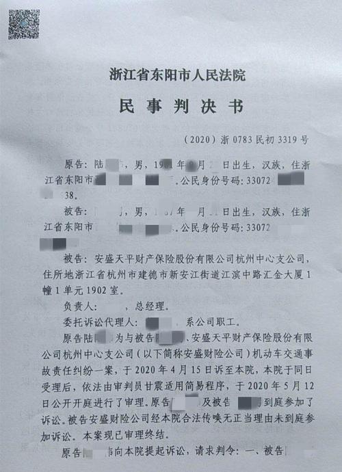 如何在不前往法院的情况下起诉车辆的运营损失?(法院起诉损失运营车辆) 汽修知识 如何在不前往法院的情况下起诉车辆的运营损失?(法院起诉损失运营车辆) 汽修知识