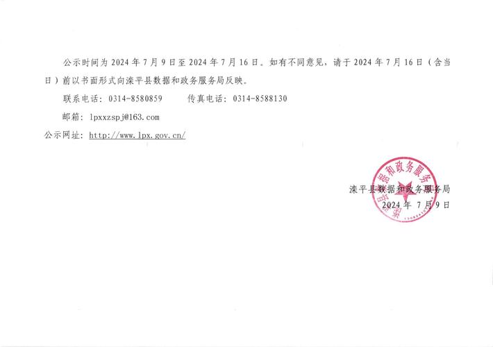 华新汽车站即将停运!今后回西渡到这里乘车→(汽车站客运道路经营调整) 汽修知识 华新汽车站即将停运!今后回西渡到这里乘车→(汽车站客运道路经营调整) 汽修知识