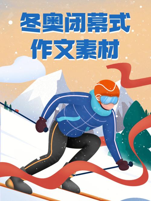 三年磨一剑!北京冬奥会将有套可“预知未来”的急救系统(应急冬奥会数据医学团队) 汽修知识 三年磨一剑!北京冬奥会将有套可“预知未来”的急救系统(应急冬奥会数据医学团队) 汽修知识