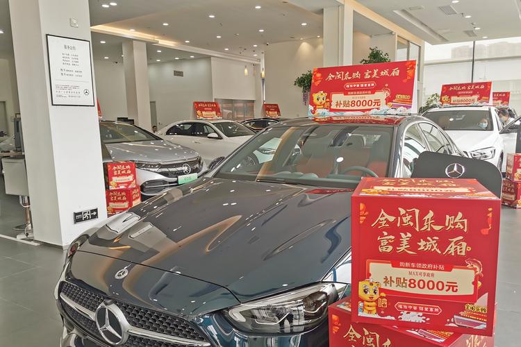 全闽乐购·富美秀屿 | 年终汽车促消费(消费年终乐购汽车活动) 汽修知识 全闽乐购·富美秀屿 | 年终汽车促消费(消费年终乐购汽车活动) 汽修知识