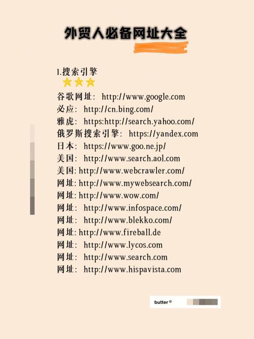 汽车水箱B2B工厂外贸网站如何做Google谷歌SEO优化关键字排名?(水箱汽车网站您的优化) 汽修知识 汽车水箱B2B工厂外贸网站如何做Google谷歌SEO优化关键字排名?(水箱汽车网站您的优化) 汽修知识
