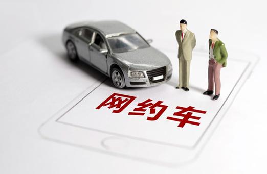 盐城首家合规网约出行平台运行 提供拼车、包车等业务(出行盐城服务平台车辆) 汽修知识 盐城首家合规网约出行平台运行 提供拼车、包车等业务(出行盐城服务平台车辆) 汽修知识
