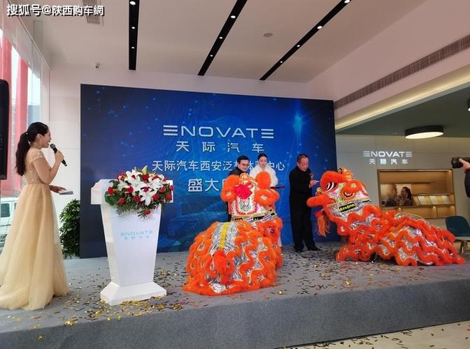 天际汽车稳步向前(天际汽车空间稳步开业) 汽修知识 天际汽车稳步向前(天际汽车空间稳步开业) 汽修知识