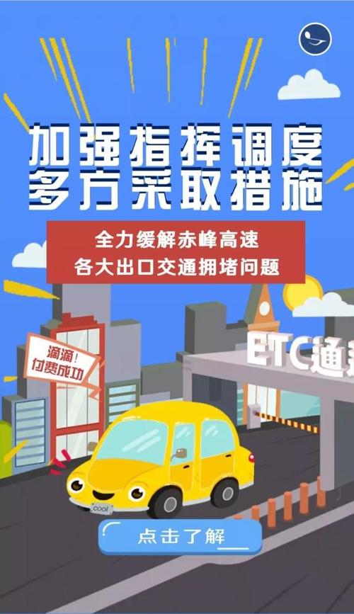 堵车问题将缓解(施工堵车道路提速缓解) 汽修知识 堵车问题将缓解(施工堵车道路提速缓解) 汽修知识