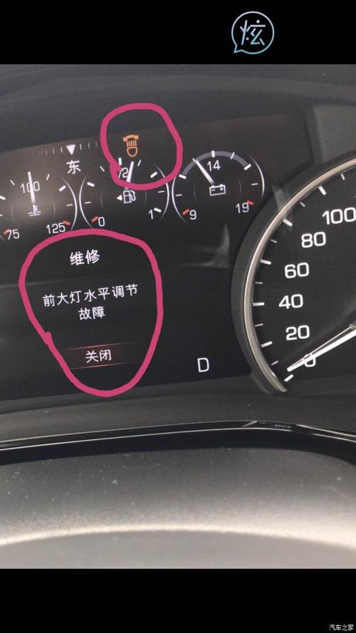 别克GL8大灯水平调节故障怎么解决?(大灯别克传感器故障调节) 汽修知识 别克GL8大灯水平调节故障怎么解决?(大灯别克传感器故障调节) 汽修知识