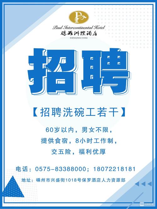 快到碗里来(公司电话招聘有限公司操作工) 汽修知识 快到碗里来(公司电话招聘有限公司操作工) 汽修知识