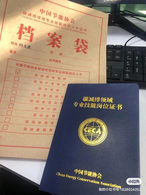 碳排放管理师的主要用途有哪些 学类资讯 碳排放管理师的主要用途有哪些 学类资讯