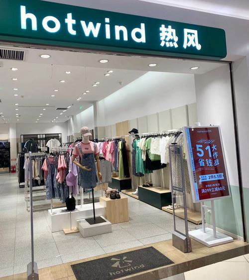 揭阳市区首家丨热风、优衣库、得来速、太二等品牌都来了(品牌来了热风首家得来) 汽修知识 揭阳市区首家丨热风、优衣库、得来速、太二等品牌都来了(品牌来了热风首家得来) 汽修知识