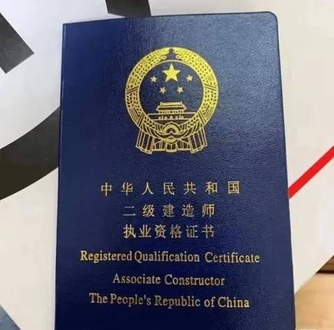 机电工程二级建造师有什么用 学类资讯 机电工程二级建造师有什么用 学类资讯