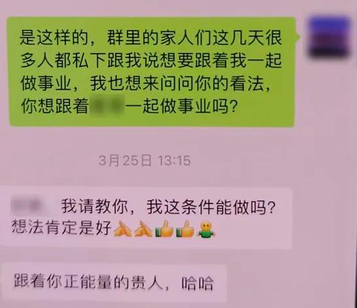 “网友”4年精心织网 湖北咸宁女子花19万掉进“投资”陷阱(陈某女士工程投资水陆) 汽修知识 “网友”4年精心织网 湖北咸宁女子花19万掉进“投资”陷阱(陈某女士工程投资水陆) 汽修知识