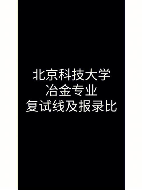开设黑色冶金技术专业大学有哪些 学类资讯 开设黑色冶金技术专业大学有哪些 学类资讯