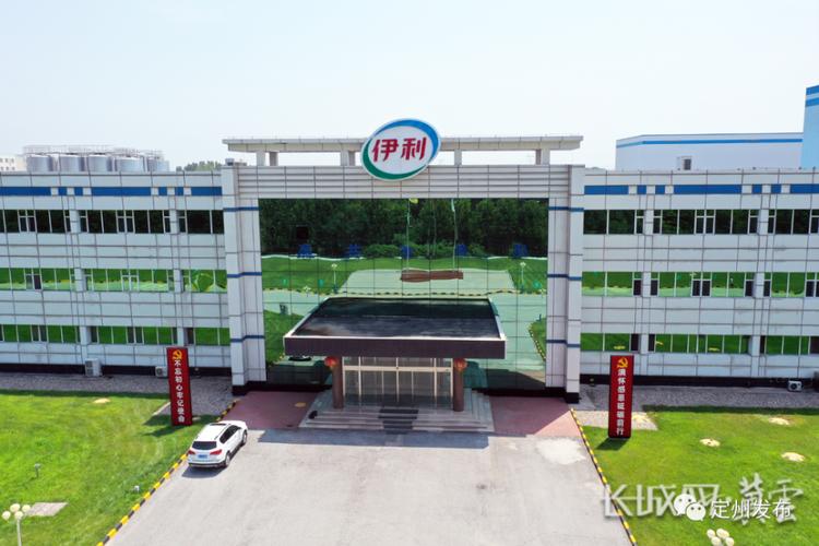 盘点家底！河北省定州市知名企业、大型企业、科技型企业都有啥？(长安企业都有伊利家底) 汽修知识