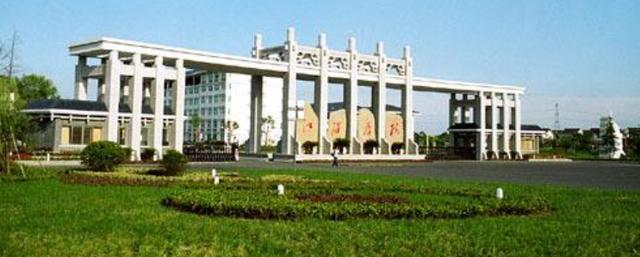 扬州江海学院是公办吗 学类资讯 扬州江海学院是公办吗 学类资讯