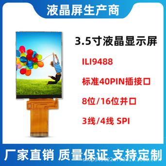 珠海3.5寸液晶屏维修入门常识(液晶屏供电亮度接通显示器) 汽修知识 珠海3.5寸液晶屏维修入门常识(液晶屏供电亮度接通显示器) 汽修知识