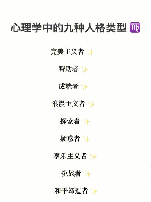 哪类人适合学心理学 学类资讯 哪类人适合学心理学 学类资讯
