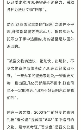 “盗墓黑帮”背后有保护伞 山西扫黑扫回一座博物馆(文物盗墓盗掘闻喜黑帮) 汽修知识 “盗墓黑帮”背后有保护伞 山西扫黑扫回一座博物馆(文物盗墓盗掘闻喜黑帮) 汽修知识