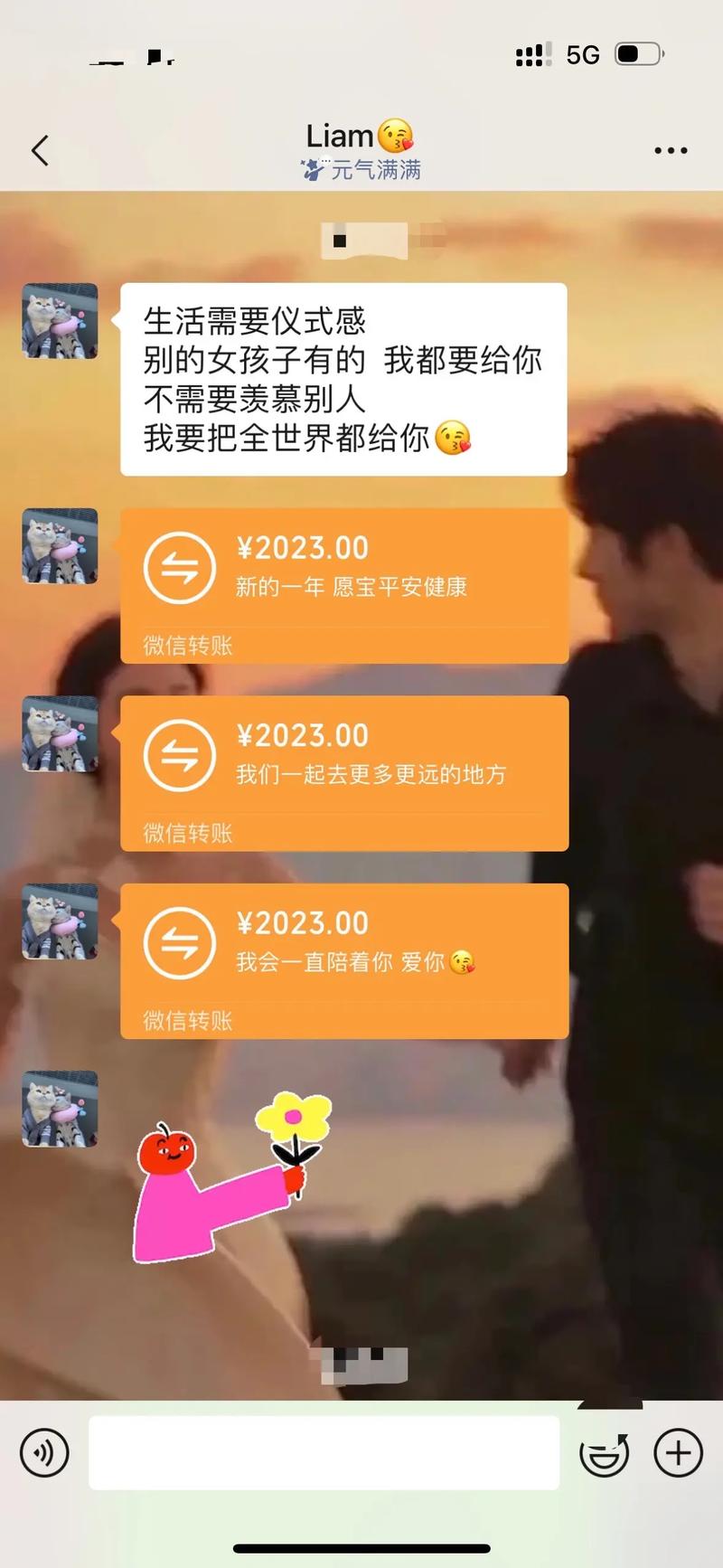 发朋友圈夸老公发红包 学类资讯 发朋友圈夸老公发红包 学类资讯