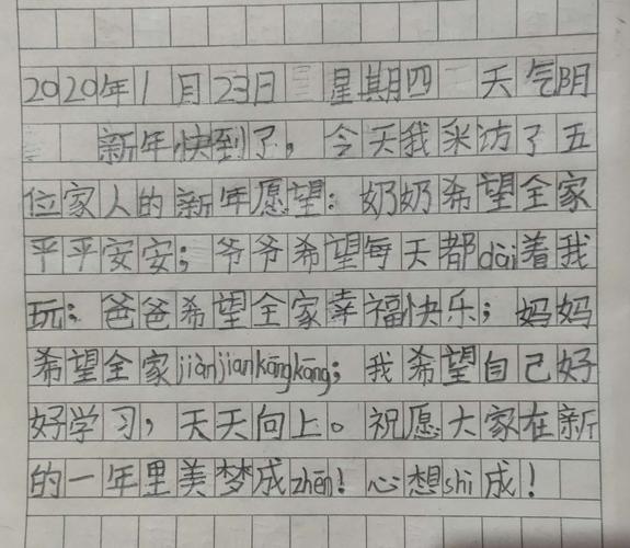 年中随笔(自己的生活目标家庭发生) 汽修知识 年中随笔(自己的生活目标家庭发生) 汽修知识