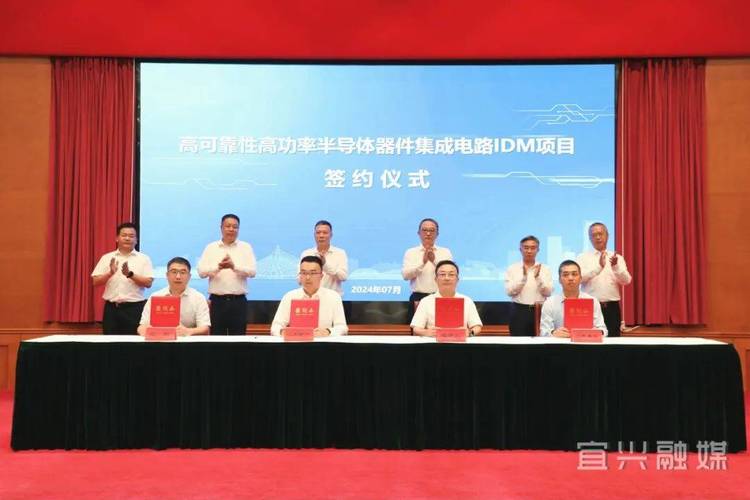 无锡滨湖发力汽车半导体蓝海 集中签约11个重大项目(产业亿元集成电路签约半导体) 汽修知识 无锡滨湖发力汽车半导体蓝海 集中签约11个重大项目(产业亿元集成电路签约半导体) 汽修知识