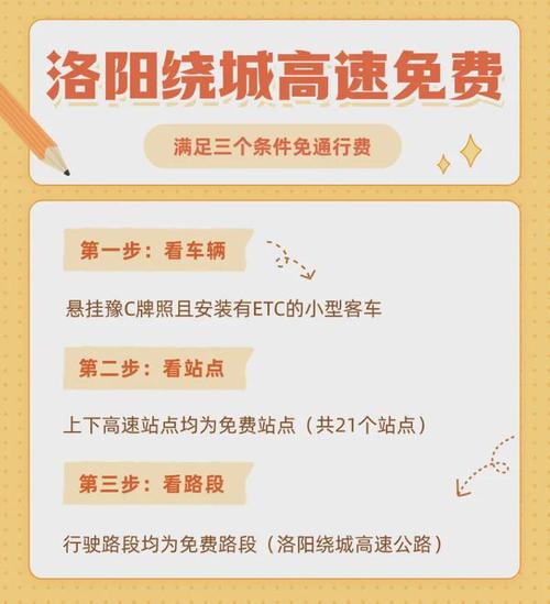 长城调查|石家庄新元高速收费标准为何不一?(收费站收费收费标准记者站到) 汽修知识 长城调查|石家庄新元高速收费标准为何不一?(收费站收费收费标准记者站到) 汽修知识