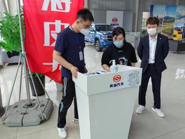 助企纾困丨榆中何记汽车加大优惠力度 提升服务质效(榆中汽车复工汽车销售服务有限公司) 汽修知识 助企纾困丨榆中何记汽车加大优惠力度 提升服务质效(榆中汽车复工汽车销售服务有限公司) 汽修知识
