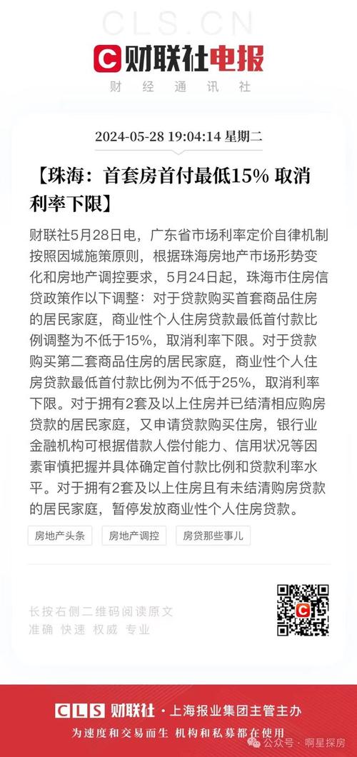 2021珠中江年度地产“踩坑榜”之中山(渗水王小姐开发商记者业主) 汽修知识 2021珠中江年度地产“踩坑榜”之中山(渗水王小姐开发商记者业主) 汽修知识