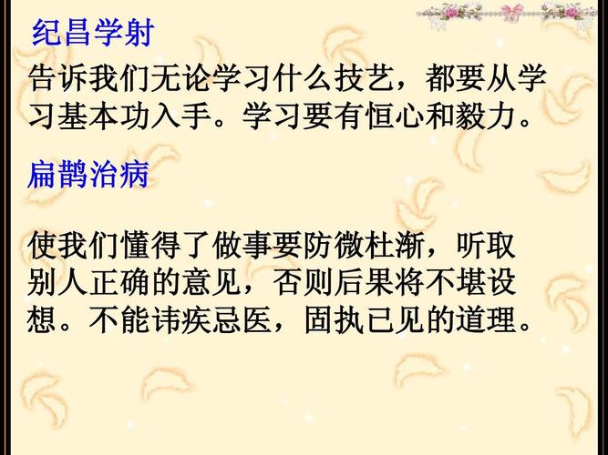 纪昌学射告诉我们什么道理 学类资讯 纪昌学射告诉我们什么道理 学类资讯