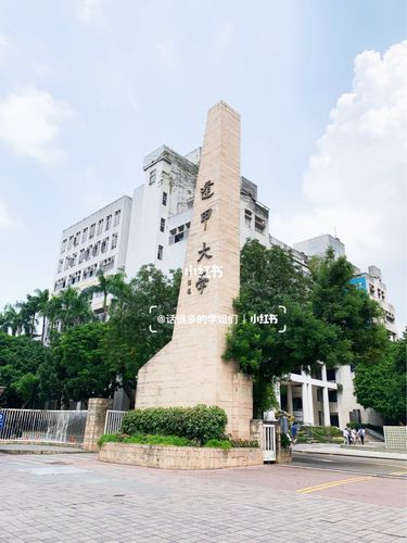 台湾大学占地面积多少亩 学类资讯 台湾大学占地面积多少亩 学类资讯