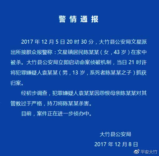 给女儿盘个店,还想公安再破案(儿子女儿记者新京报破案) 汽修知识 给女儿盘个店,还想公安再破案(儿子女儿记者新京报破案) 汽修知识