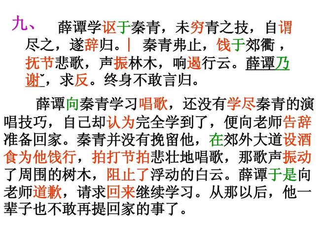 师之耳目在吾旗鼓进退从之翻译 学类资讯 师之耳目在吾旗鼓进退从之翻译 学类资讯