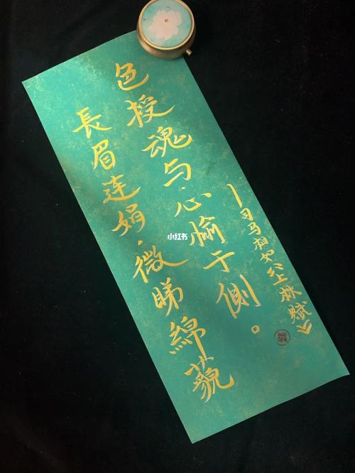 长眉连娟,微睇绵藐什么意思 学类资讯 长眉连娟,微睇绵藐什么意思 学类资讯