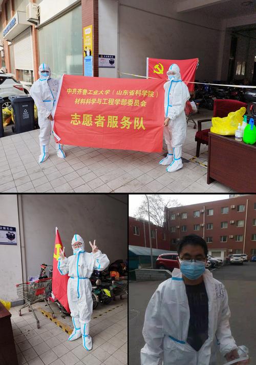 关键时刻帮了大忙(防控齐鲁惠民疫情宣传员) 汽修知识 关键时刻帮了大忙(防控齐鲁惠民疫情宣传员) 汽修知识