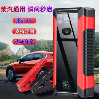 应急启动方法,值得收藏(电瓶启动电导汽车应急) 汽修知识 应急启动方法,值得收藏(电瓶启动电导汽车应急) 汽修知识
