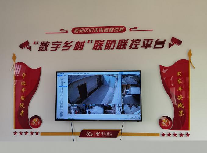 “数字引擎”助力乡村振兴——中国电信湖南公司以数字化点亮美(乡村中国电信网络振兴助力) 汽修知识 “数字引擎”助力乡村振兴——中国电信湖南公司以数字化点亮美(乡村中国电信网络振兴助力) 汽修知识