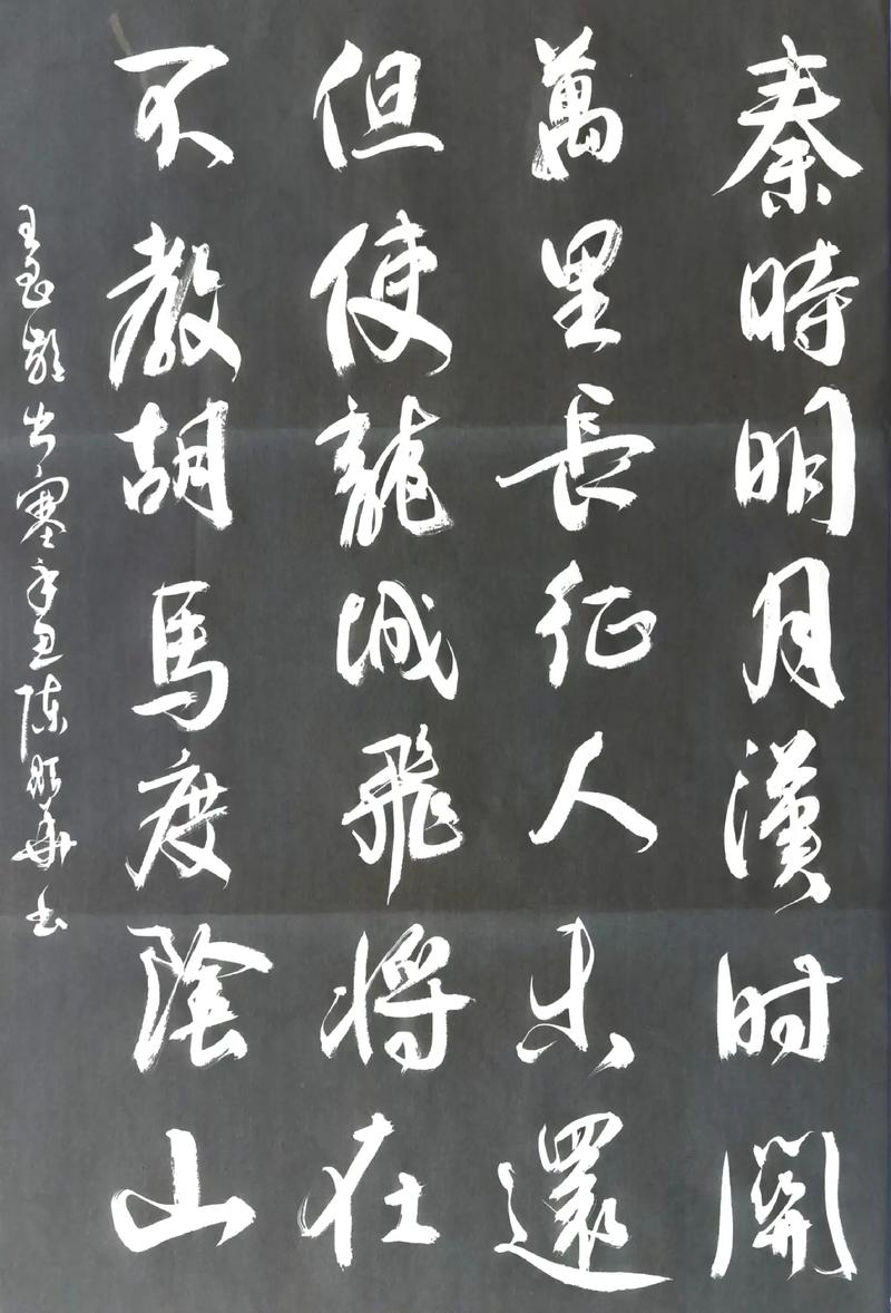 但使龙城飞将在的下一句 学类资讯 但使龙城飞将在的下一句 学类资讯