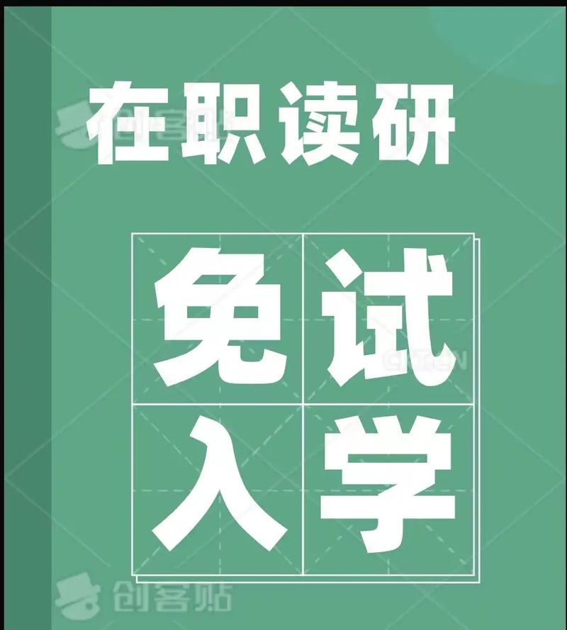 高中同等学力是什么意思 学类资讯 高中同等学力是什么意思 学类资讯