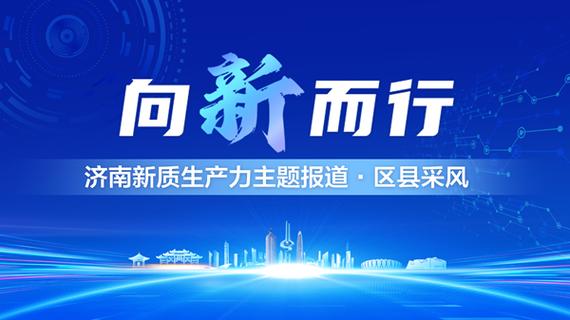 全文|更好赋能中国繁荣世界——新质生产力的理论贡献和实践价值(生产力发展创新产业推动) 汽修知识 全文|更好赋能中国繁荣世界——新质生产力的理论贡献和实践价值(生产力发展创新产业推动) 汽修知识