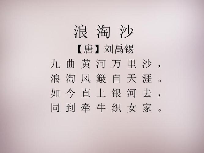 汉水波浪远这首诗是谁写的 学类资讯 汉水波浪远这首诗是谁写的 学类资讯