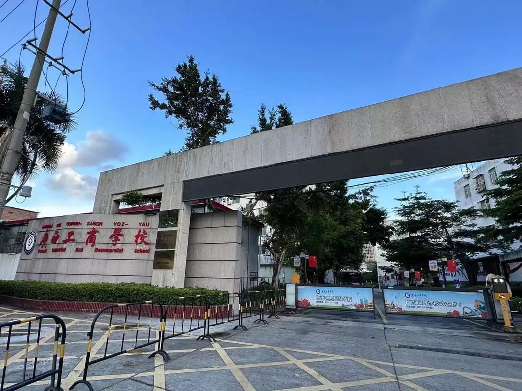 西乡塘工商学校是什么校区 学类资讯 西乡塘工商学校是什么校区 学类资讯