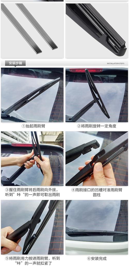 雨刷不好用了怎么办?自己动手轻松解决!(用了自己动手不好解决玻璃) 汽修知识 雨刷不好用了怎么办?自己动手轻松解决!(用了自己动手不好解决玻璃) 汽修知识